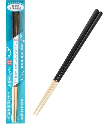 Amazon.co.jp: 三峰神社 お箸 記念品 : ホーム＆キッチン